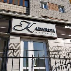 логотип компании