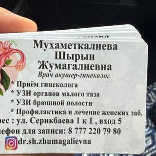 логотип компании