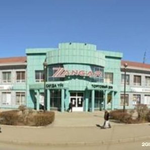 логотип компании