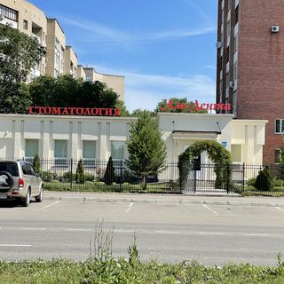 логотип компании