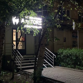 логотип компании