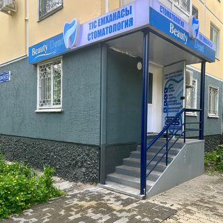 логотип компании
