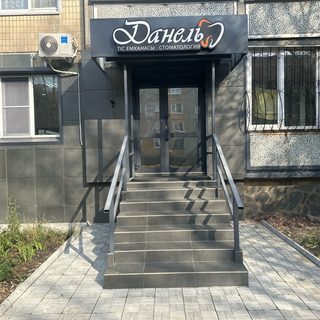 логотип компании