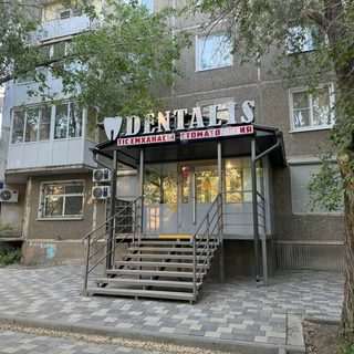 логотип компании