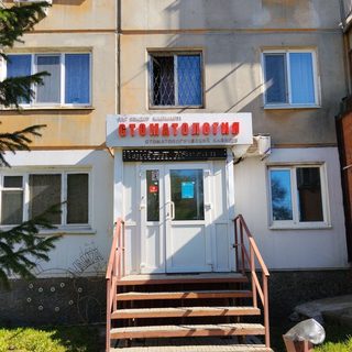логотип компании