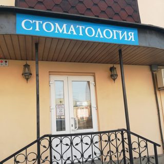 логотип компании