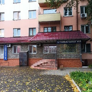 логотип компании