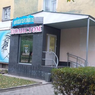 логотип компании