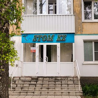 логотип компании