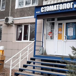 логотип компании
