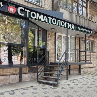 логотип компании