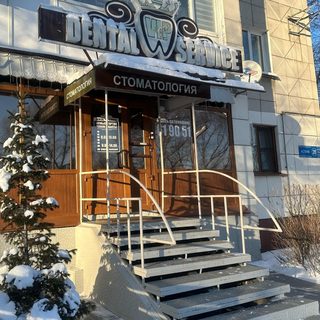 логотип компании