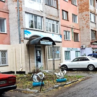 логотип компании
