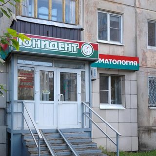 логотип компании