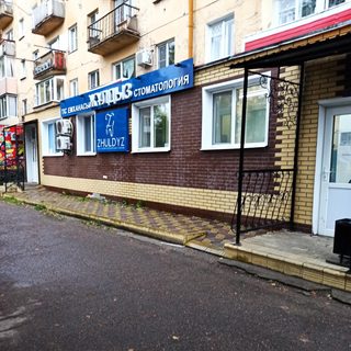 логотип компании