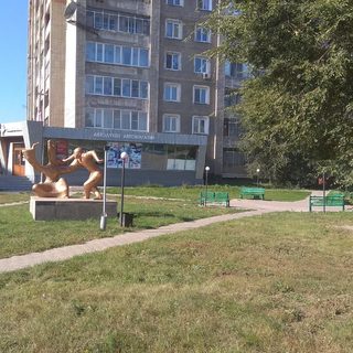логотип компании