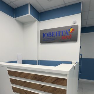 логотип компании