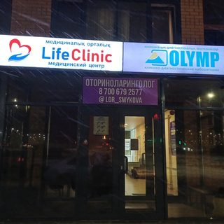 логотип компании