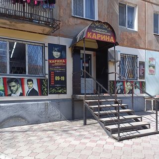 логотип компании