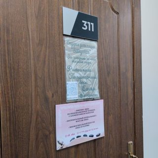 логотип компании