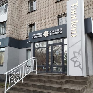 логотип компании