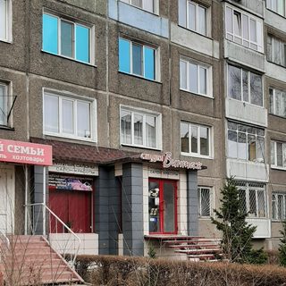 логотип компании