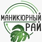 логотип компании