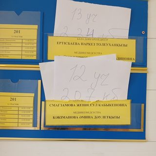логотип компании