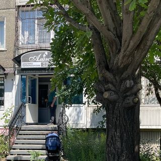логотип компании