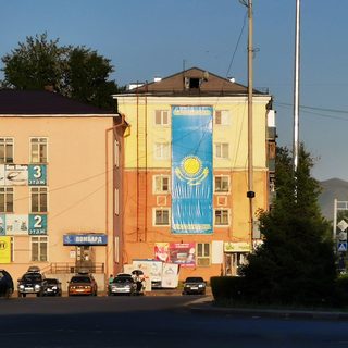 логотип компании