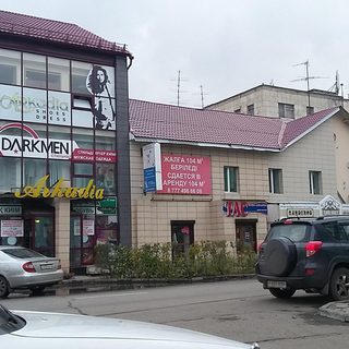 логотип компании