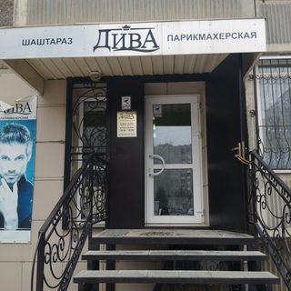 логотип компании