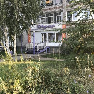 логотип компании