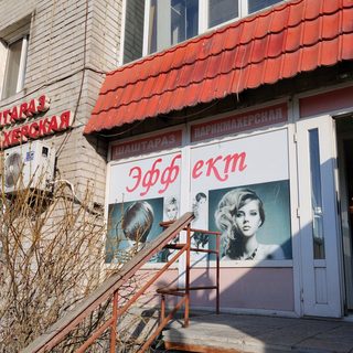 логотип компании