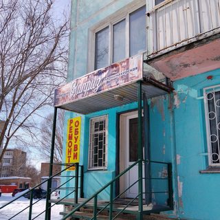 логотип компании