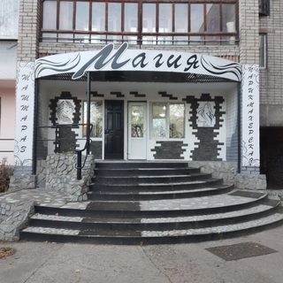 логотип компании