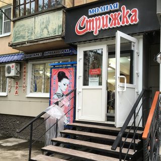 логотип компании