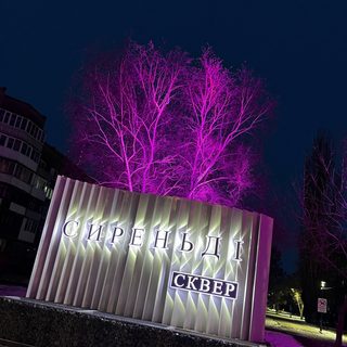 логотип компании