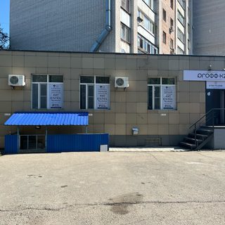логотип компании