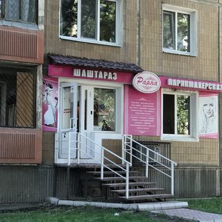логотип компании