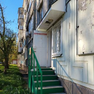 логотип компании