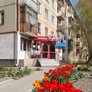 логотип компании
