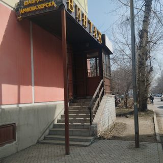 логотип компании