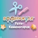 логотип компании