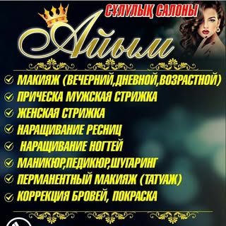 логотип компании
