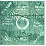 логотип компании