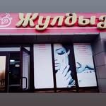 логотип компании