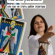 логотип компании