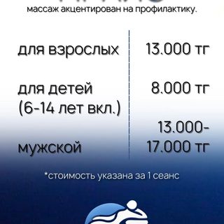 логотип компании