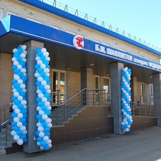 логотип компании